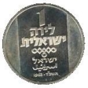 1 Lirah