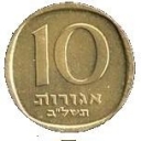 10 Agorah