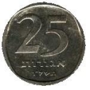 25 Agorot
