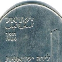 1 Lirah