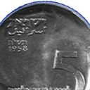 5 Lirot
