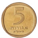 5 Agorah