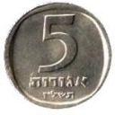 5 Agorah