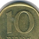 10 Agorot
