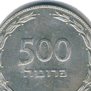 500 Prutah