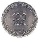 100 Prutah