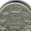 50 Para