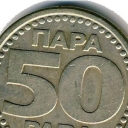 50 Para