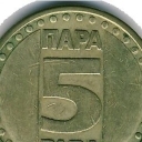 5 Para