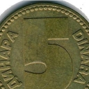 5 Dinara