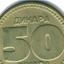 50 Dinara