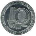 100 Dinara