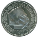 100 Dinara