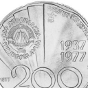 200 Dinara
