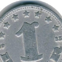 1 Dinar