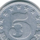 5 Dinara