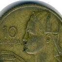 10 Dinara