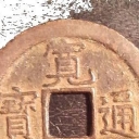 1 Mon