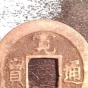1 Mon