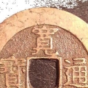 4 Mon
