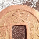 4 Mon