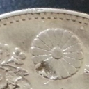 1 Yen