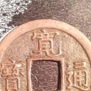1 Mon