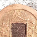 4 Mon