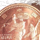 500 Yen - 富山