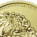 500 Yen