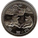 500 Yen