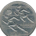 500 Yen