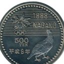 500 Yen
