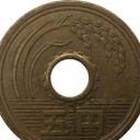 5 Yen