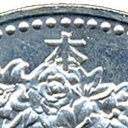 5.000 Yen
