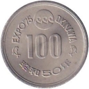 100 Yen
