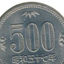 500 Yen