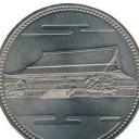 500 Yen
