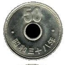 50 Yen