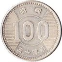 100 Yen