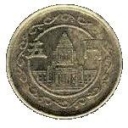 5 Yen