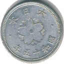 10 Sen