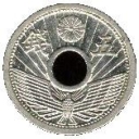 5 Sen