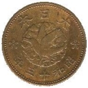 1 Sen