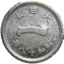 1 Sen