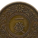 1 Sen