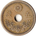 5 Sen