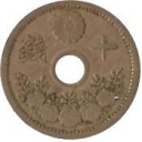 10 Sen - Taisho