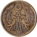 50 Sen