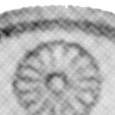 5 Sen